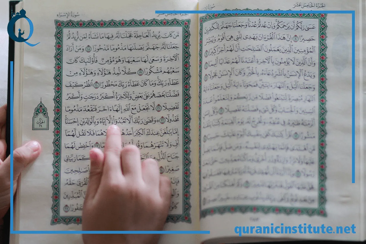 Image for Hifz Al Quran Course at Quranic Institute