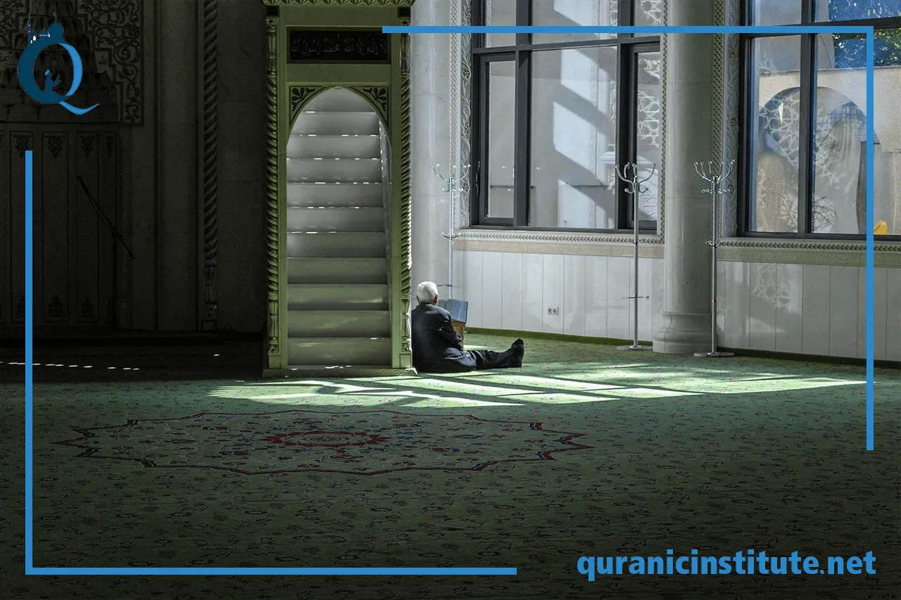 Image for Learn to Recite Quran course at Quranic Institute