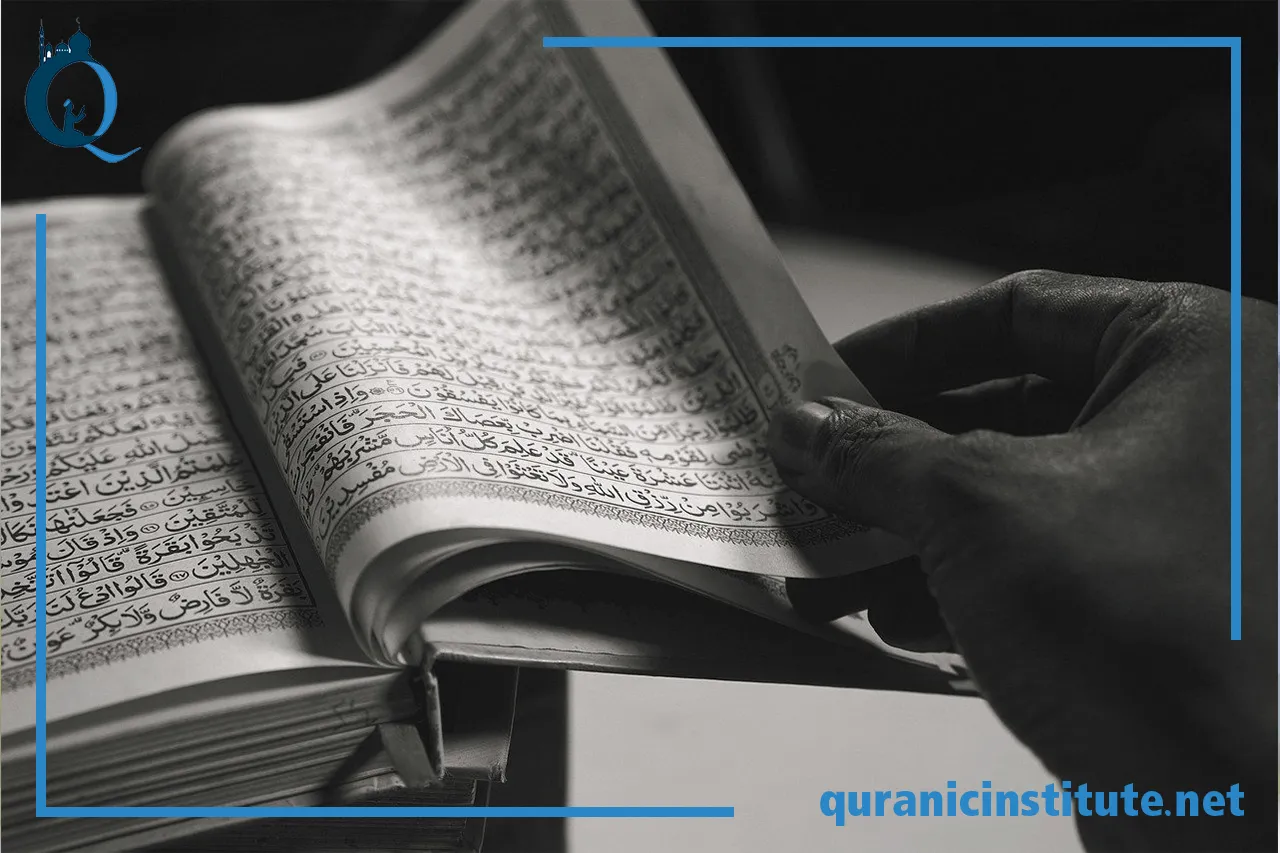 Image for Quran Arabic Online Course at Quranic Institute