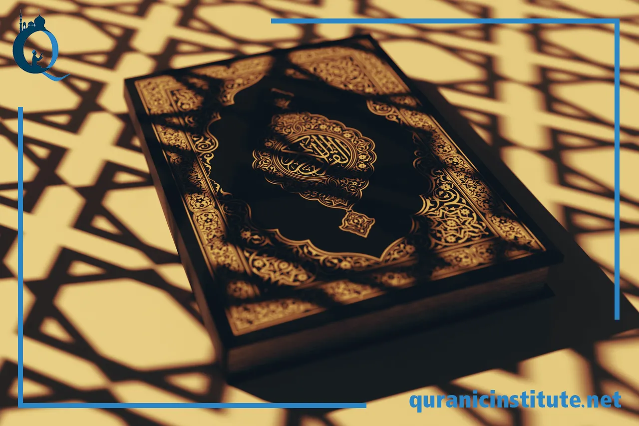 Image for Read Quran with Tajweed course at Quranic Institute