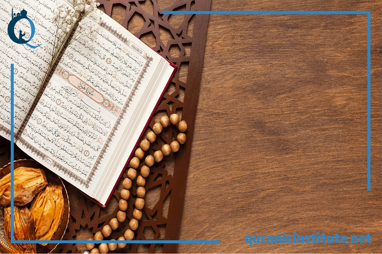 reading quran online