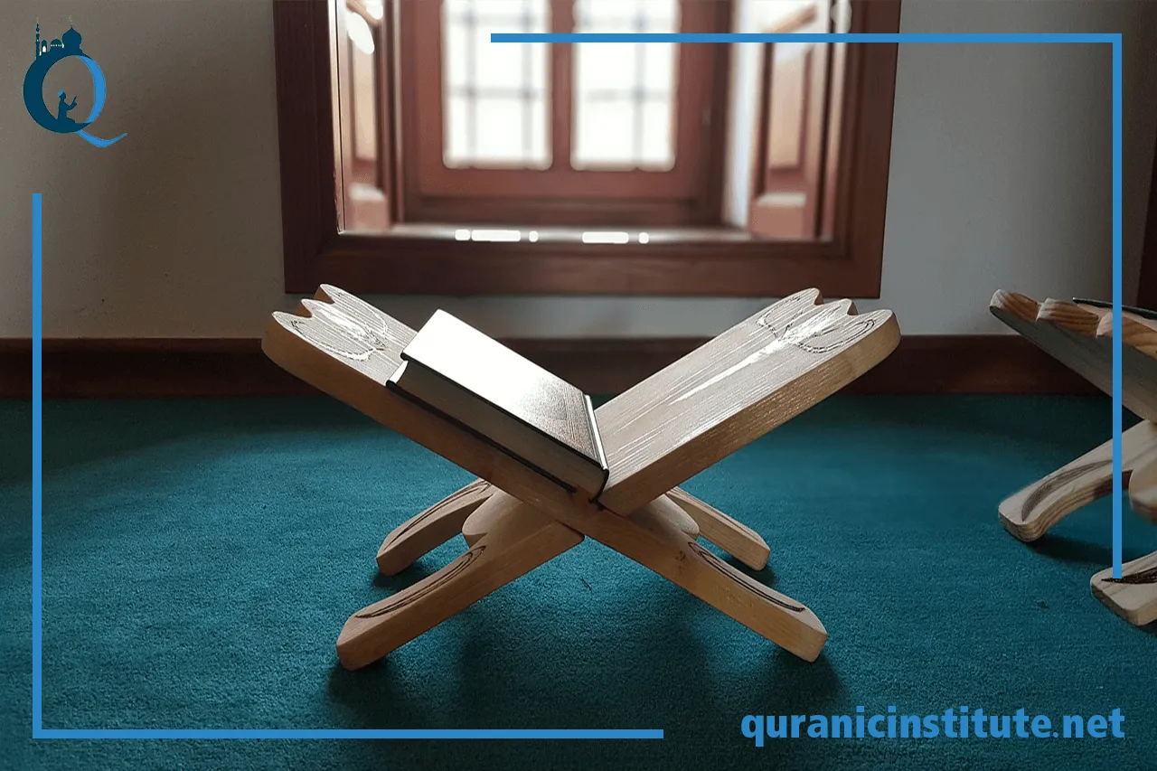 Image for Iqra Quran course at Quranic Institute