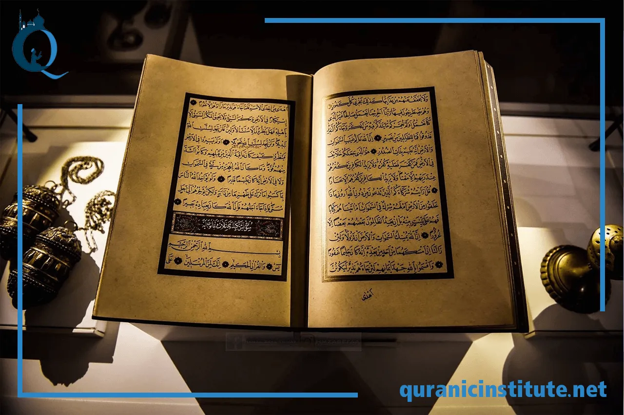 Image for Learn Quran with Tajweed at Quranic Institute