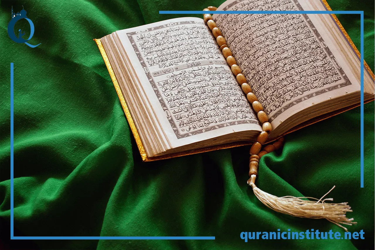 Image for Online Hifz Teacher at Quranic Institute