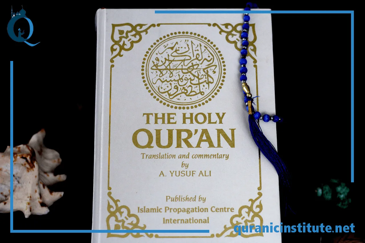 Image for Quran Hifz course at Quranic Institute