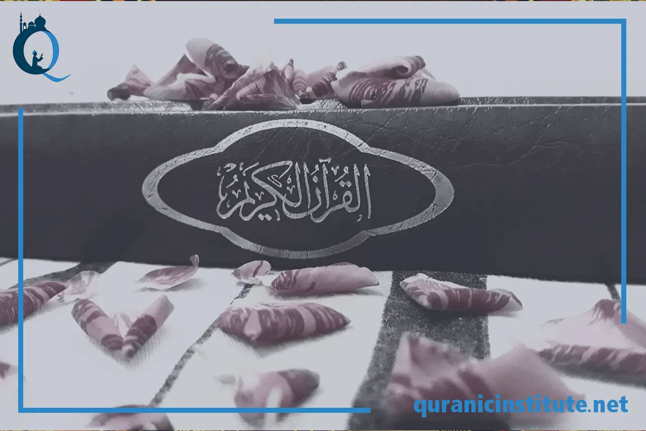 Image for Tajweed lessons at Quranic Institute