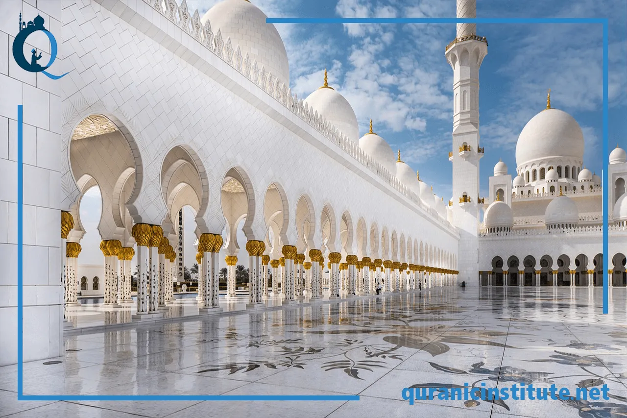Image for Understand Quran at Quranic Institute