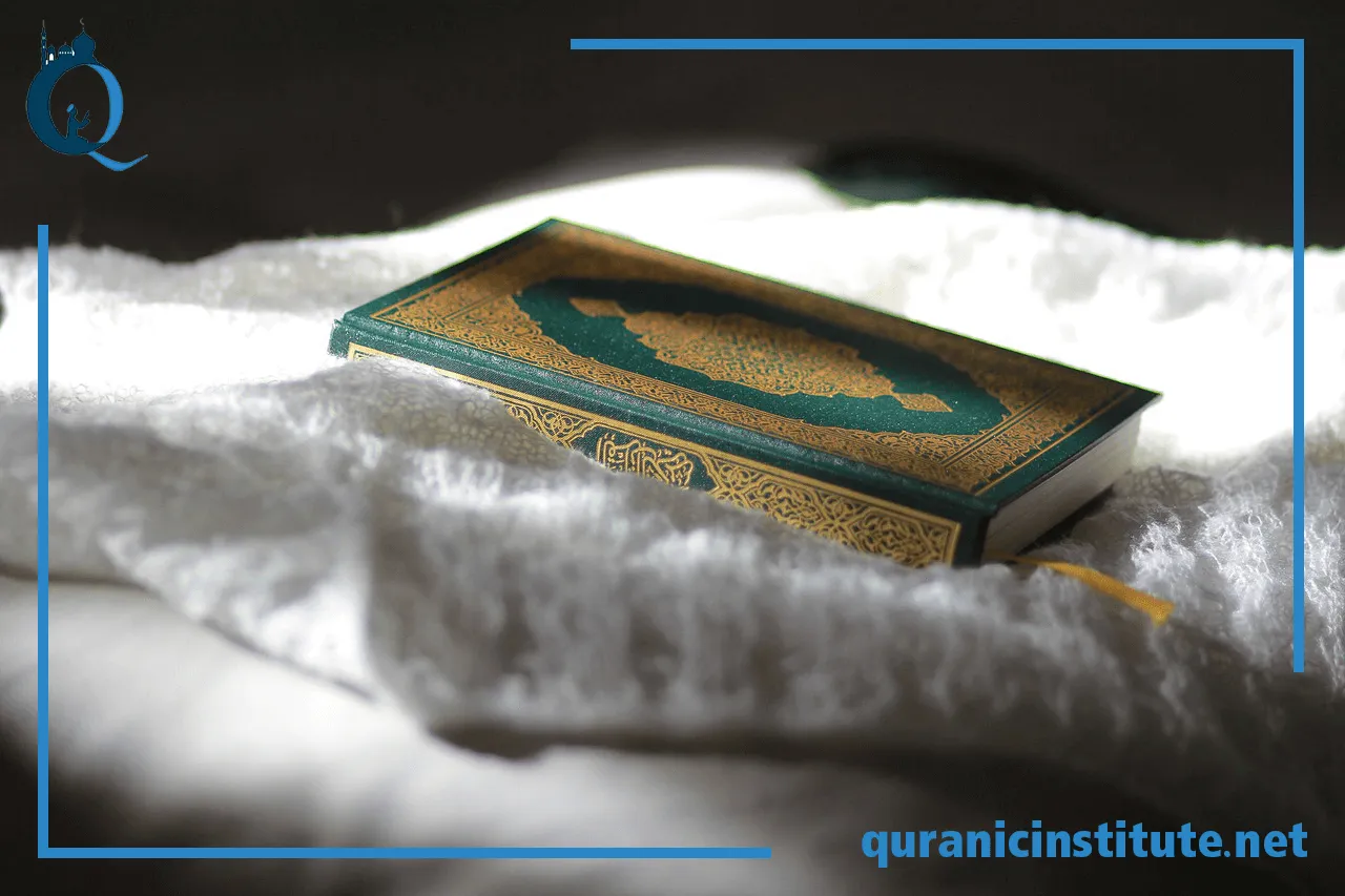 Image for Hifz teacher at Quranic Institute